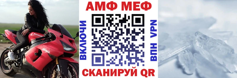 наркота  Нижнеудинск  АМФЕТАМИН Premium 