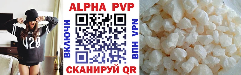 цена наркотик  Нижнеудинск  Alpha PVP кристаллы 