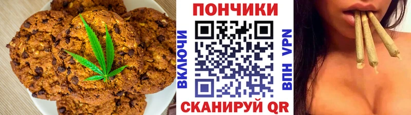 где купить   гидра зеркало  Еда ТГК марихуана  Нижнеудинск 