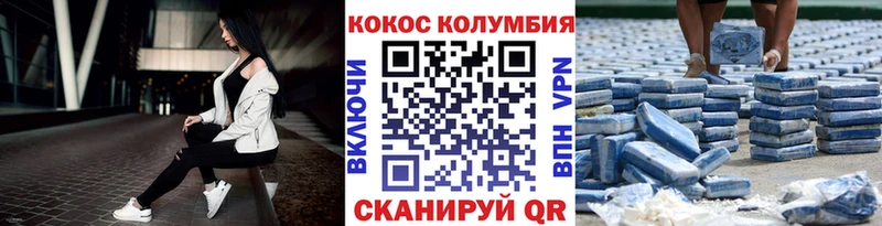 Кокаин Эквадор  где купить наркоту  Нижнеудинск 