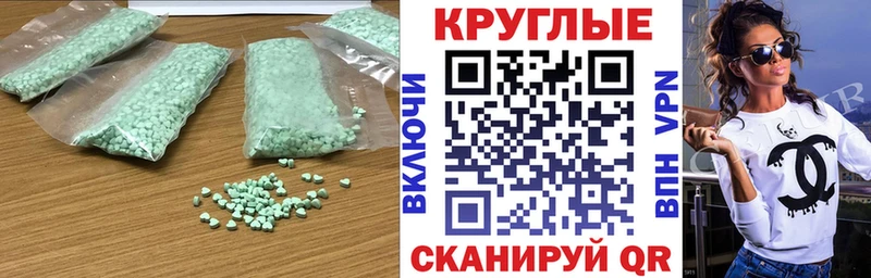 Ecstasy mix  omg ТОР  Нижнеудинск 
