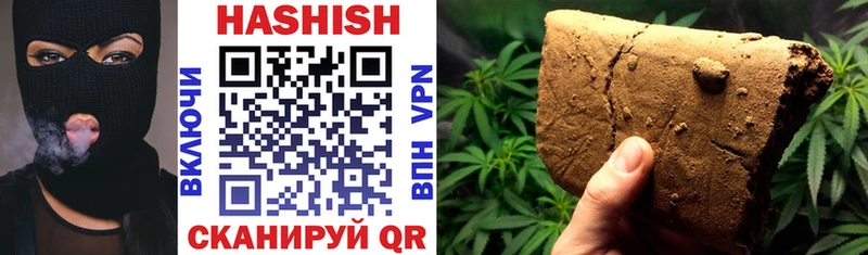 ссылка на мегу ссылка  Нижнеудинск  дарк нет наркотические препараты  ГАШИШ Premium 