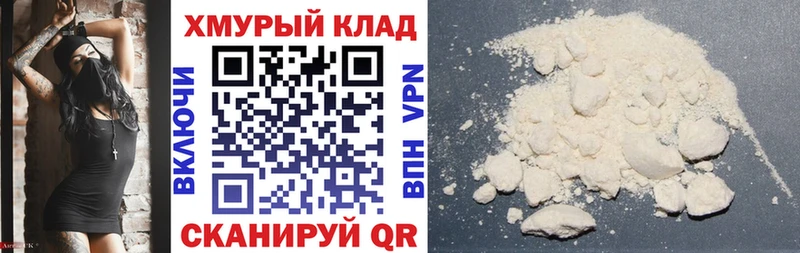 ГЕРОИН VHQ  Нижнеудинск 