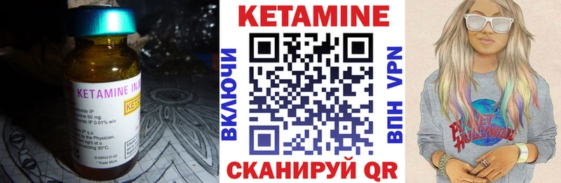продажа наркотиков Нижнеудинск Кетамин ketamine