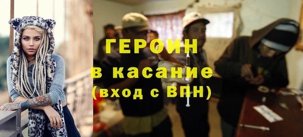 MESCALINE Арсеньев