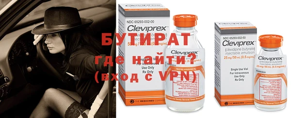 МДПВ Армянск
