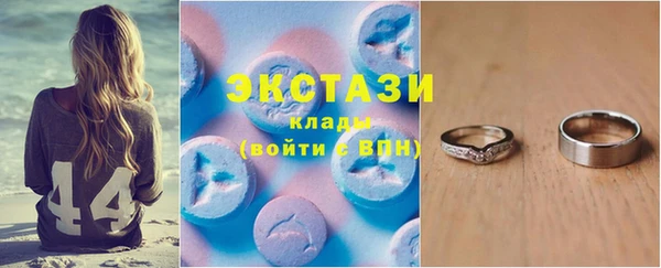 ГАЛЛЮЦИНОГЕННЫЕ ГРИБЫ Аркадак