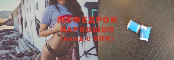 ГАЛЛЮЦИНОГЕННЫЕ ГРИБЫ Аркадак