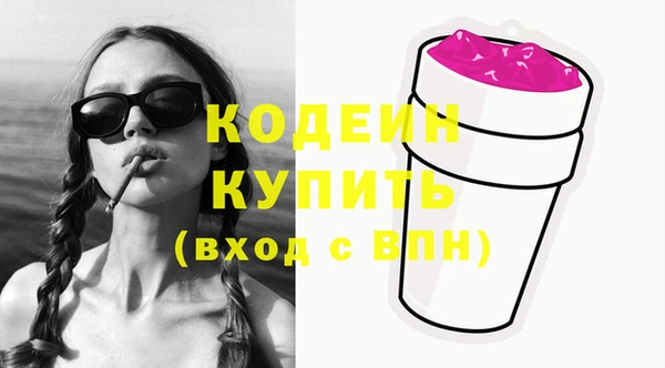MESCALINE Арсеньев