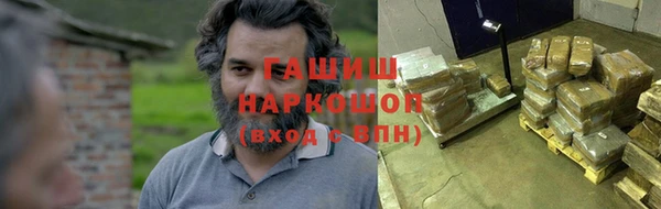 MESCALINE Арсеньев