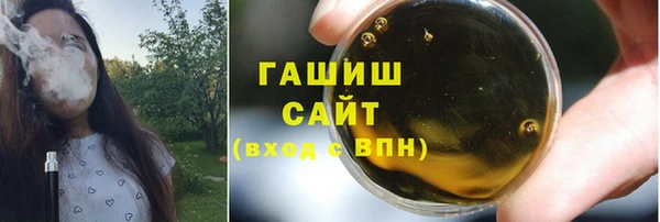 ГАЛЛЮЦИНОГЕННЫЕ ГРИБЫ Аркадак