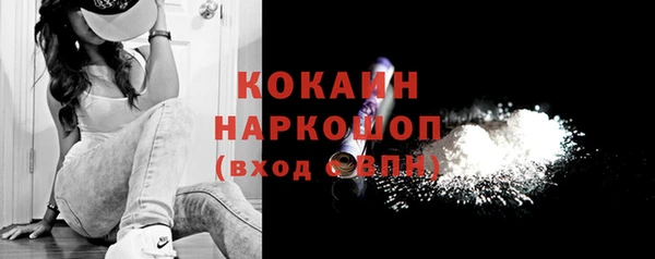 МДПВ Армянск