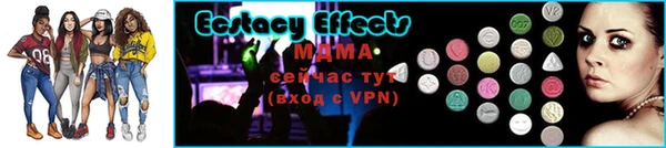 ГАЛЛЮЦИНОГЕННЫЕ ГРИБЫ Аркадак