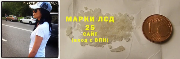 MESCALINE Арсеньев
