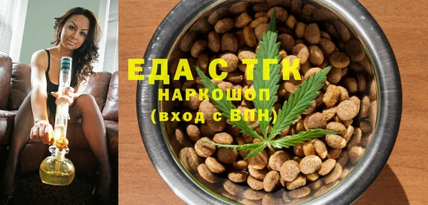 MESCALINE Арсеньев