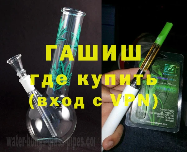 MESCALINE Арсеньев