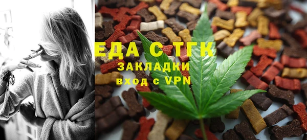 ГАЛЛЮЦИНОГЕННЫЕ ГРИБЫ Аркадак