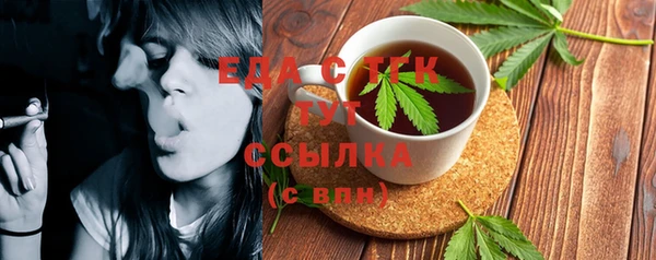 MESCALINE Арсеньев