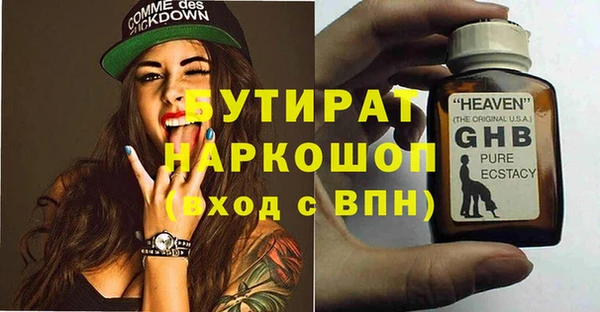 MESCALINE Арсеньев