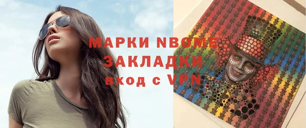 MESCALINE Арсеньев