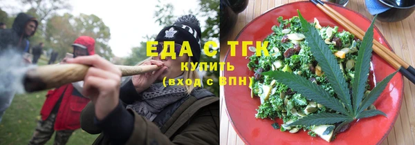 ГАЛЛЮЦИНОГЕННЫЕ ГРИБЫ Аркадак