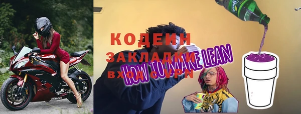 MESCALINE Арсеньев