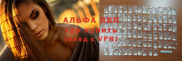 МДПВ Армянск