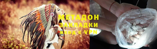 ГАЛЛЮЦИНОГЕННЫЕ ГРИБЫ Аркадак