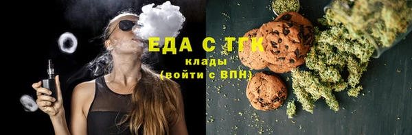 ГАЛЛЮЦИНОГЕННЫЕ ГРИБЫ Аркадак