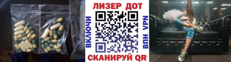 LSD-25 экстази ecstasy  продажа наркотиков  Нижнеудинск 