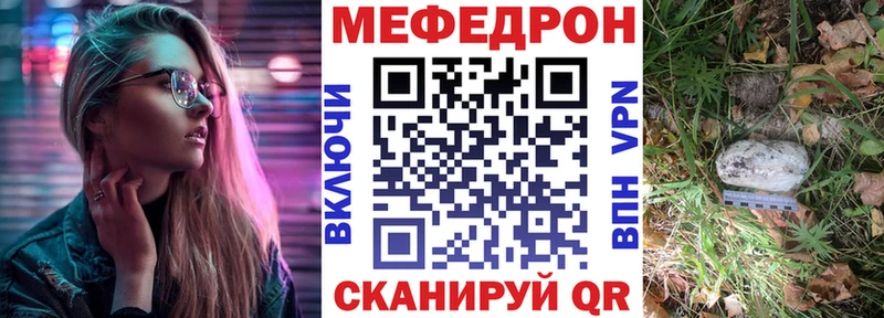 наркотики  Нижнеудинск  Меф мяу мяу 