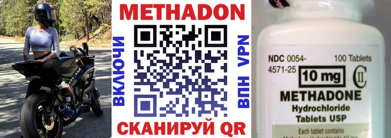 darknet какой сайт  Нижнеудинск  МЕТАДОН VHQ 
