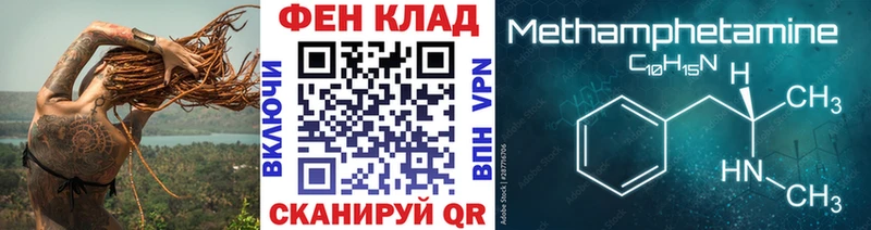Первитин кристалл Нижнеудинск