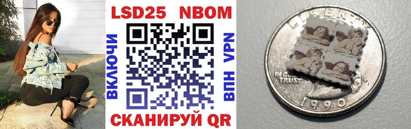 цена наркотик  Нижнеудинск  Марки N-bome 1,8мг 