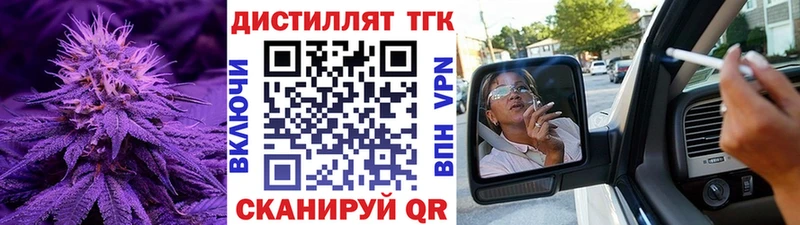 дарнет шоп  Нижнеудинск  KRAKEN маркетплейс  ТГК гашишное масло 